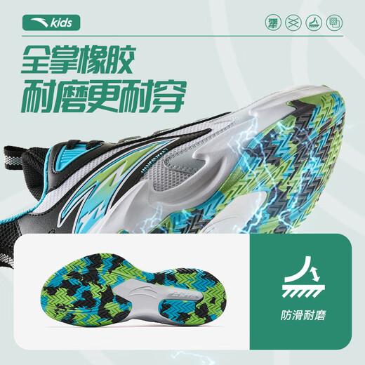 Anta Children's Sports Chaussures pour la taille des hommes et les chaussures pour enfants pour 25 produits de nouveaux produits en automne