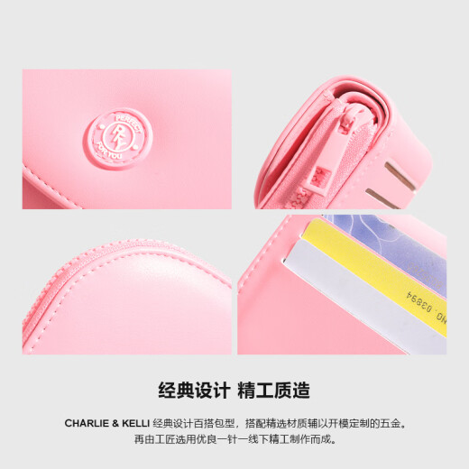 CHARLIE & KELLI官网 轻奢CK钱包女士小巧收纳包零钱包卡包生日礼物送女友老婆 米色