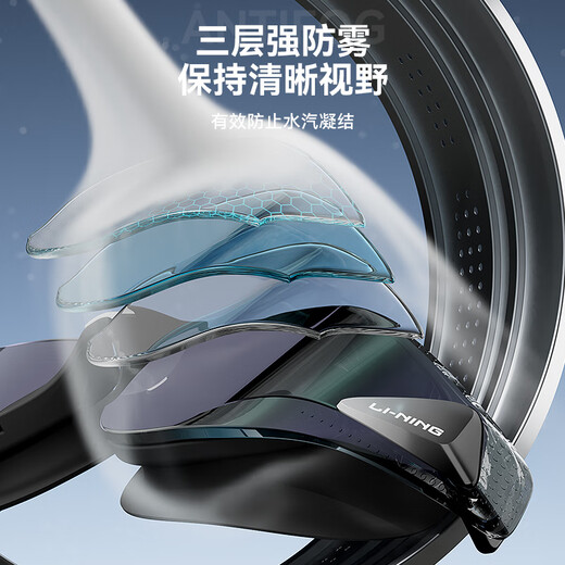 Li Ning (LI-NING) swimming goggles for men and women, fashionable coated swimming goggles, HD waterproof, anti-fog, myopia swimming goggles 2797 black 500 degrees