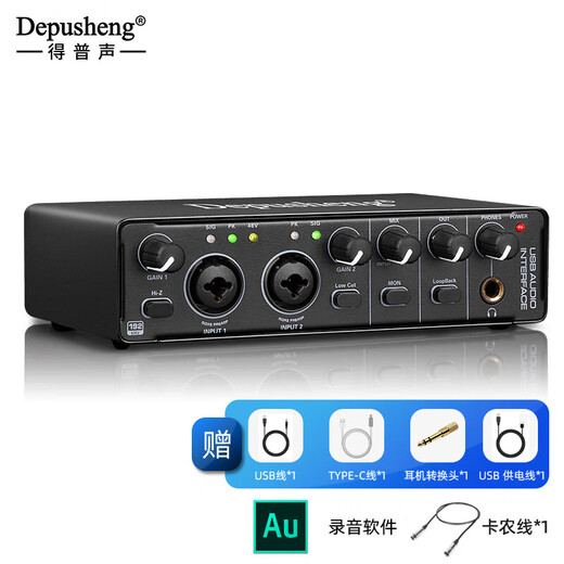 Depusheng mobile computer live broadcast sound card USB high-definition recording professional post-dubbing radio music arranger delivery audiobook anchor guitar instrument 48V power supply outdoor MD22