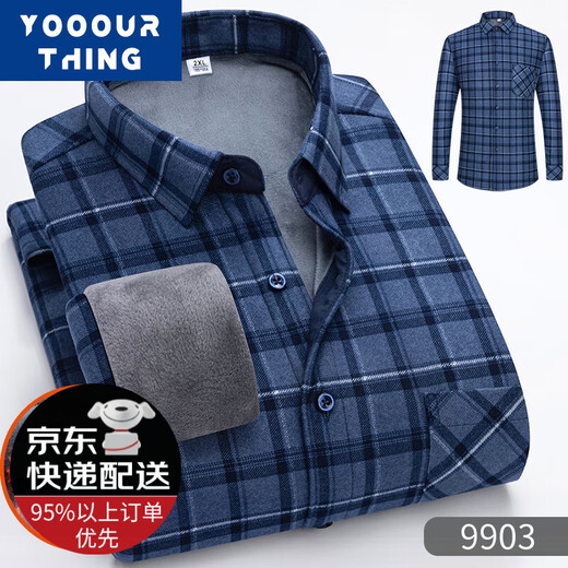Yooourthing plus Samt verdickte warme Hemd für Männer im Herbst und Winter Casual Vielseitig vielseitig mit mittleren und älteren Menschen im Innenhemd Herren-Top-Coat 9918 L