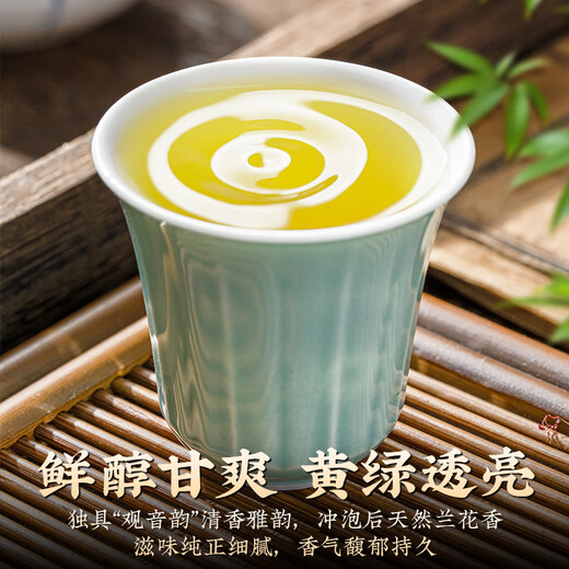 惠聚春秋 铁观音 茶叶2025新茶春茶特级清香型安溪乌龙茶中秋礼盒装500克 500g