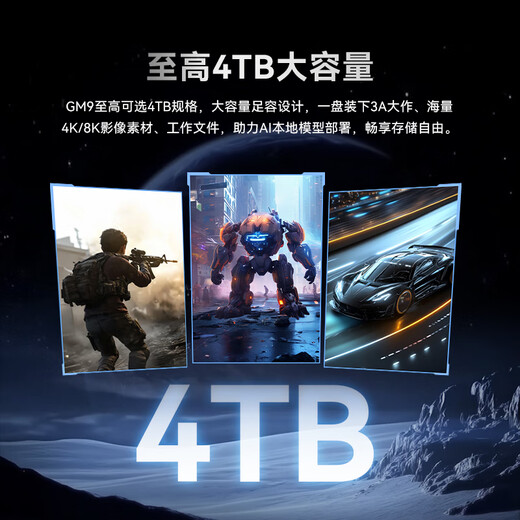 Acer PREDATOR 2TB SSD solid state drive M.2 interface (NVMe protocol) GM9 series NVMe PCIe 5.0 reading speed 14500MB/s AI computer storage accessories