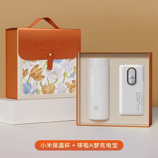 伴手礼商务活动礼品实用公司纪念品定制印logo保温杯礼盒高端奖品 小米保温杯+充电宝