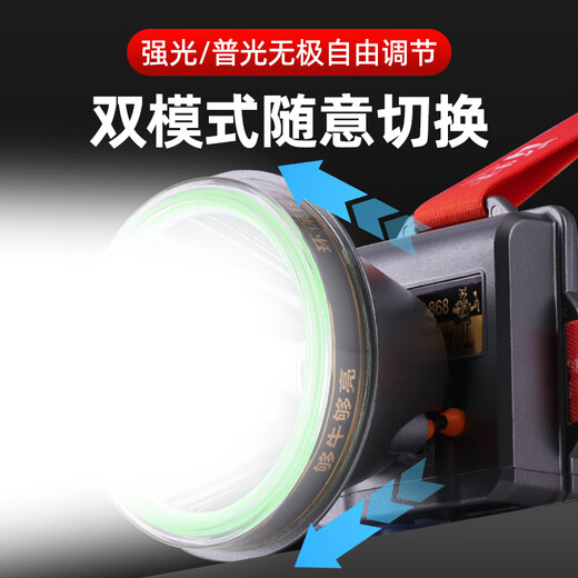 Niu Wang Qiang Lámpara de cabeza calva Gran punto de luz grande impermeable al aire libre y brillante a largo plazo, operación de largo alcance, pesca nocturna, corrida de mar, NW-869 blanco Super Light-Super-7200mAh