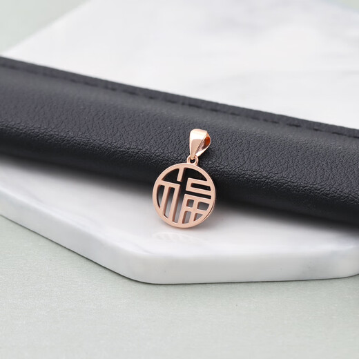 Qianjun 18K rose gold white gold gold blessing round pendant k gold plain gold necklace women's pendant 18K gold 1.25g