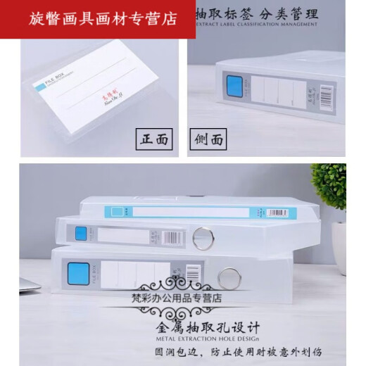 Shantoulin Village A4 file box file box 12357CM color data box SN4685 yellow green red white black plastic 2.0CM black