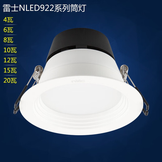 雷士（NVC）雷士照明LED筒灯NLED92225 NLED9223 92235 9224 9225铝材白色 9225白色-开孔165-12W-黄光 300