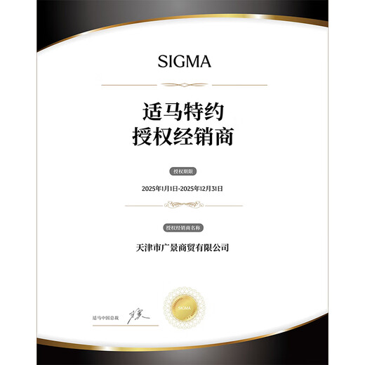 SIGMA full-frame large-aperture fixed-focus lens, portrait scenery, outdoor street photography, night scene Art 85mm F1.4 DG DN portrait lens, Sony mount, event promotion (only UV lens included)