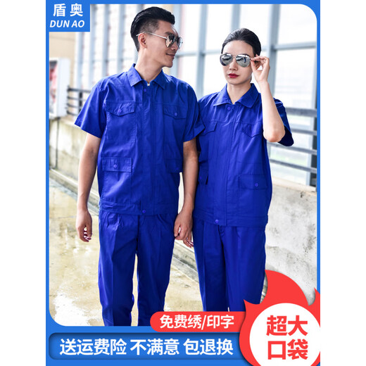 A21FUNB Summer Work Vêtements Ensemble pour les hommes Construction Site de construction Factory Auto Réparation Auto Réparation Court-manche à manches minces GRANDE POCKET LABORD COSTERS Personnalisation Personnalisation (costume à manches longues) Coton Pure Coton 7372 Été 160