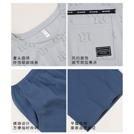 Langsha Pure Cotton Pyjamas Herren Frühling und Sommer 2025 Neue Kurzschlägen mit kurzärztem Shorts High-End-Hauskleidung für Männer von 16763 l [60-70 kg]