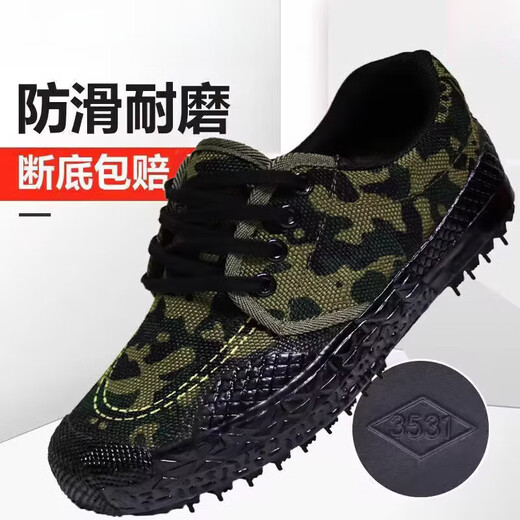 劳保鞋男3537正品低帮解放鞋女工地耐磨黄胶鞋迷彩单鞋工作训练工装鞋 3531树迷彩 加厚橡胶底 35