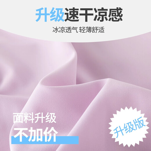 小猪彼特女童夏季套装儿童2025新款洋气时髦夏装女大童运动冰丝裤子夏短袖 15251紫色+19040白色 160 cm