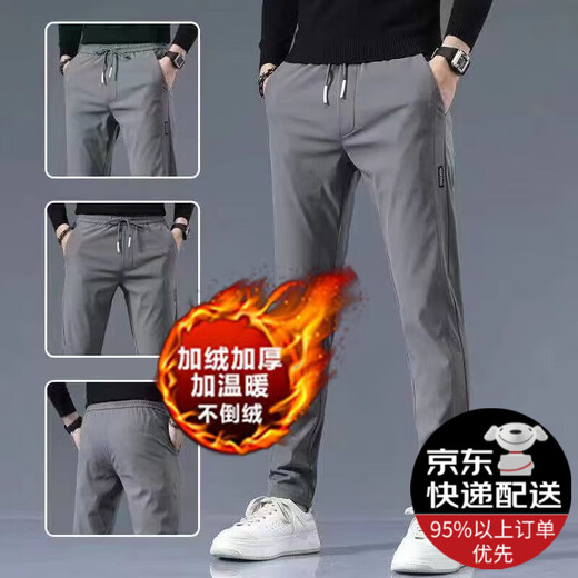 YOOOURTHING pants men's autumn and winter new velvet pants men's sports loose straight pants men's elastic casual pants men's spring and summer optional 817 black velvet XL recommended 110Jin Jin equals 0.5kg -130Jin Jin equals 0.5kg