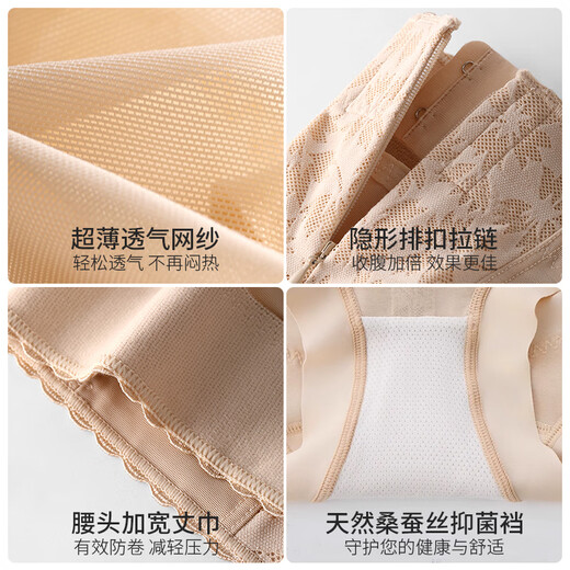 Gujin (Gujin) Bauchlebenhose und Hüftlebenshosen Sommer dünne hohe Taille kleine Bauch Hüft-Lifting-Sicherheitshose Leggings Unterwäsche Frauen