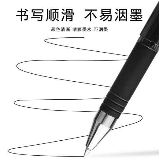 Zebra Brand (ZEBRA) Popular Products Really Good Gel Pen 0.5mm Bullet Signature Pen Student Marker Water-based Pen C-JJ1 Black 10 Pack