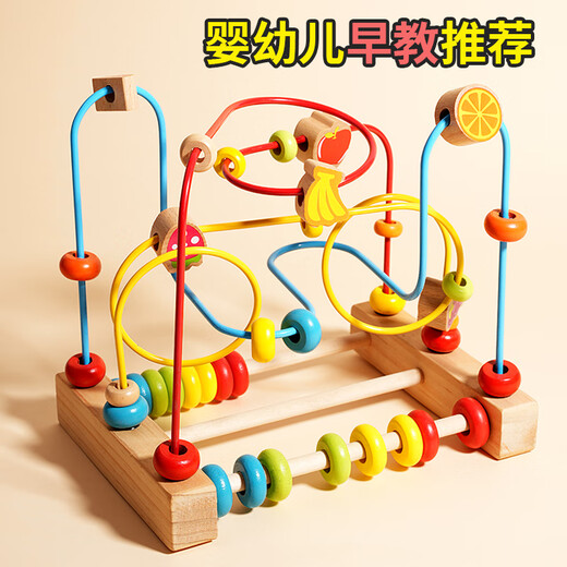 旗木绕珠玩具婴幼儿童0-1岁周岁宝宝蒙氏早教串珠新生儿手眼协调玩具 榉木水果三线绕珠【无漆可啃咬】