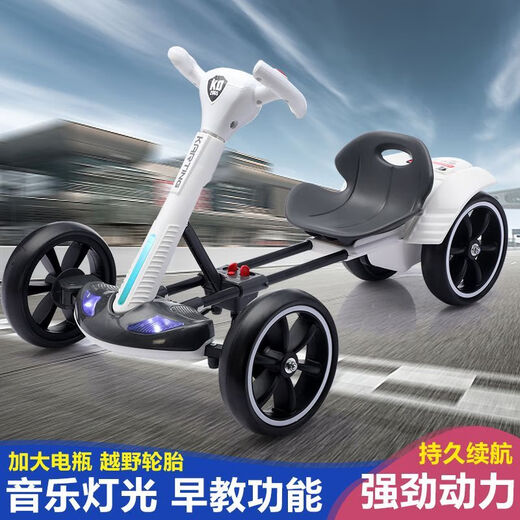 筏芯折叠卡丁车儿童1-10岁电动四轮车小孩子玩具车可遥控汽车宝宝童车 免安装鲜橙黄【加长车身+大电瓶+音乐+遥控】