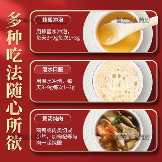 北京同仁堂品质原材料超细三七粉文山特级20头纯天然37粉云南田七粉大药房 一桶250克