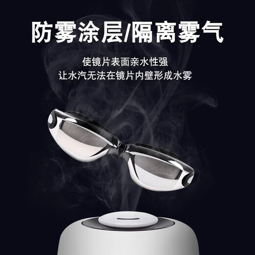 You swimming goggles swimming cap HD anti-fog waterproof earplug nose clip glasses swimming goggles five-piece set Z6615 electroplated black flat light
