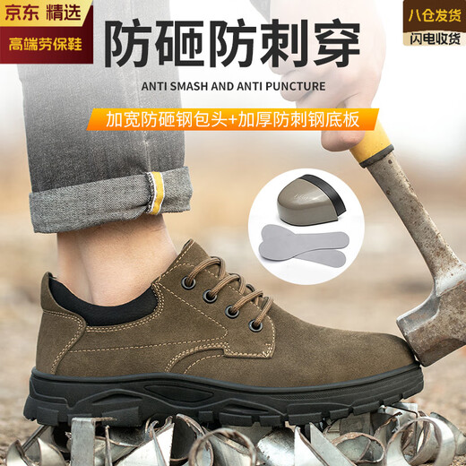 LZJV importierte Arbeitsschutzschuhe für Männer gegen zertrümmerte, pünktliche und atmungsaktive Anti-Odor-Schweißer-Stahlkopf-Kee-Resistant Casual Lashide Leder 838 Khaki Four Seasons Modell 41