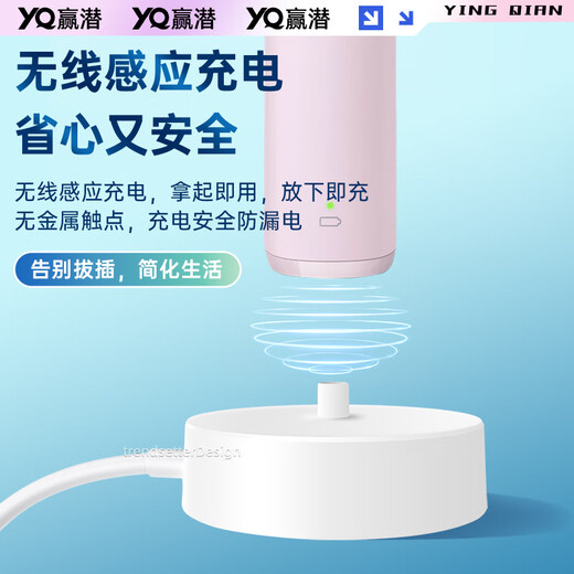 AIDAMO适配适配飞利浦钻石7系Pro电动牙刷充电器底座HX3892声波牙刷无线充电底座配件 飞利浦充电底座（圆底单点）