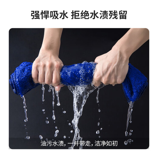 LYNN cleaning rag, car cleaning towel, housekeeping cleaning rag 75*35cm, 3 mirror glass rags