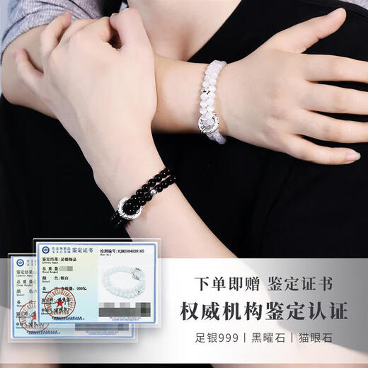 Un bracelet de couple Fengxiang centenaire, un couple de bracelet koi original de 999 pieds Bracelet d'argent d'amour pour les hommes 999 pieds Bracelet koi en argent + certificat d'identification +