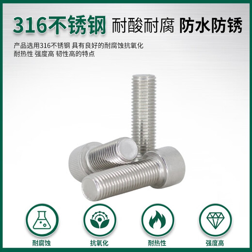 XMSJ Dongming 316 Edelstahlbecher Hexagon Schraube Din912 Bolzen M3m4m5m6m8m12 4*12200 Stücke