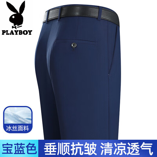 花花公子高档桑蚕丝免烫西裤男夏季垂感薄款男士休闲裤中老年爸爸西装裤子 LD6621#富贵灰 36 腰围2尺9