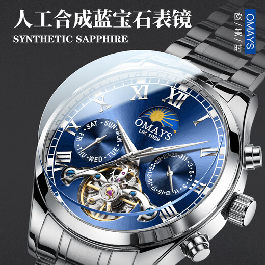European and American watches men's mechanical watch Swiss certified fully automatic hollow flywheel men's watch waterproof luminous multi-function watch natural blue face - famous craftsman