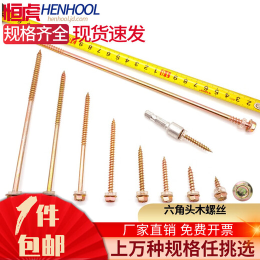 HENHOOL Extended wood screws, external hexagonal self-tapping screws, Washer tip self-tapping drills, wood screws, flange surface wood drills, 12#*100mm long, 1 Jin Jin equals 0.5 kg, about 53 pcs