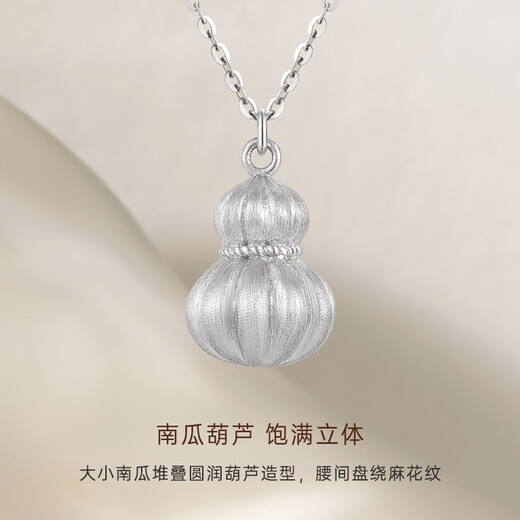 CRD Ke Laidi Spot Sparkling PT950 Platinum Gourd Pendant Pumpkin Fulu Versatile Birthday Gift 6.10g