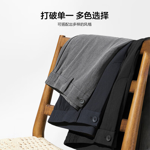 Hailan Home (HLA) casual pants men's light business fashion series four-sided stretch pants men's 25 spring and summer Chinese Valentine's Day gift black 80 HKCAW1J040A 33 175/84A33 recommended 135~142Jin [Jin equals 0.5 kg]