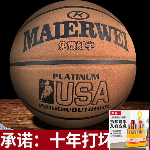 Shantoulin Village Echtes Leder Basketball überwachsen