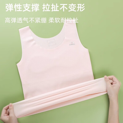 猫人女童吊带背心夏季薄款冰丝发育期少女文胸防走光抹胸内衣打底衫 粉红色 155 (L) 【建议70-100斤】