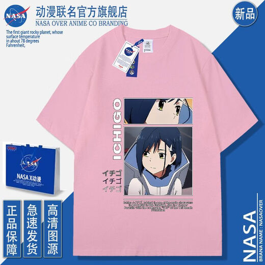 La NASA sur l'animation co-marquée officielle DarlingInthefranxx Rendatber Pure Cotton Men and Women Ins Summer Summer White-Nasa-1105 S (Coton pur lourd)
