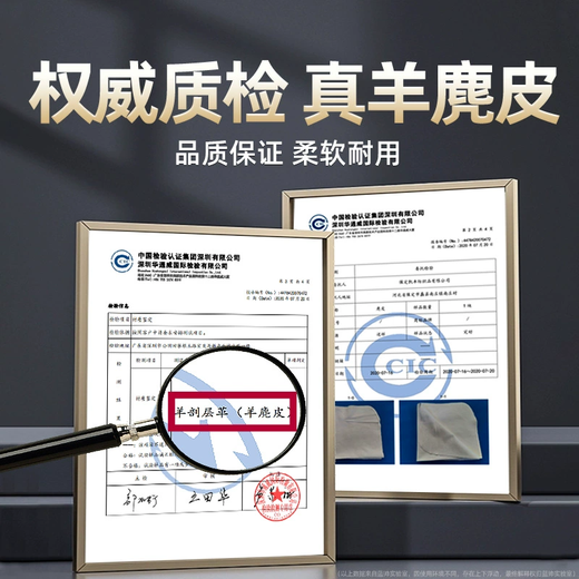 Xirunjia rags 30*30cm2 natural suede car wash towels glass wipes deerskin beauty salon barber shop cleaning housekeeping