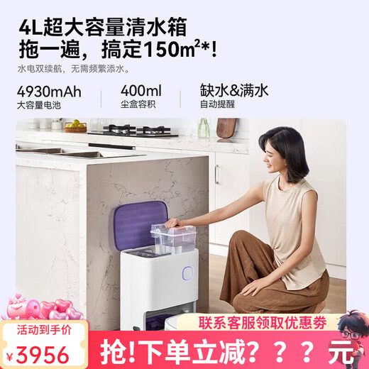 Innerhalb der High-End-Boutique U1Pro vollautomatischer Reinigungs-Kehrroboter Home Smart Sweeper 5000PA Saugleistung LDS Kaltwasserversion LDS Lidar