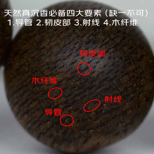 
9-point sinking natural wild Brunei core production area agarwood bracelet 11mm*19 men and women high-greased old agarwood [Old Product YS6189] One-piece Brunei agarwood 11mm*19 (suitable for hand circumference 16-18cm)