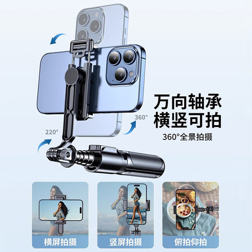 口袋自拍杆超迷你便携式直播多功能落地三脚架可伸缩360度旋转手机支架旅行演唱会拍摄录像神器 美颜单灯【白色】便携0负担/一体式三脚架/蓝牙遥控