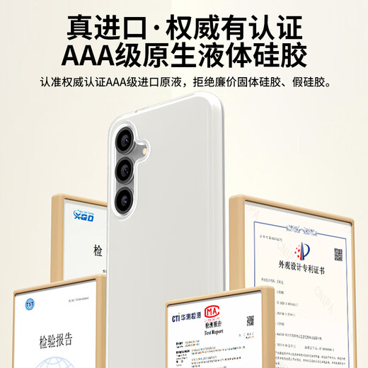 SMORSS convient à l'étui de téléphone portable Samsung S25 +