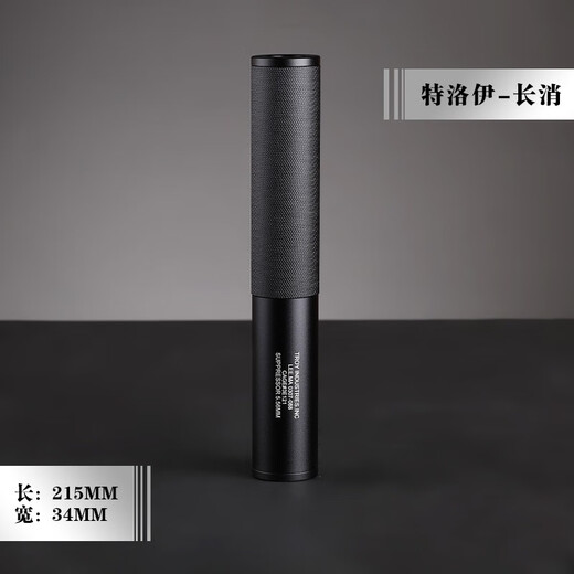 No Ha-Handi TEC-9 Специальные HD724A Cold Metal Декоративная звукоизоляционная Brocade 8 Bohan M4 Универсальные аксессуары Детские игрушки черная модель HK-коорда