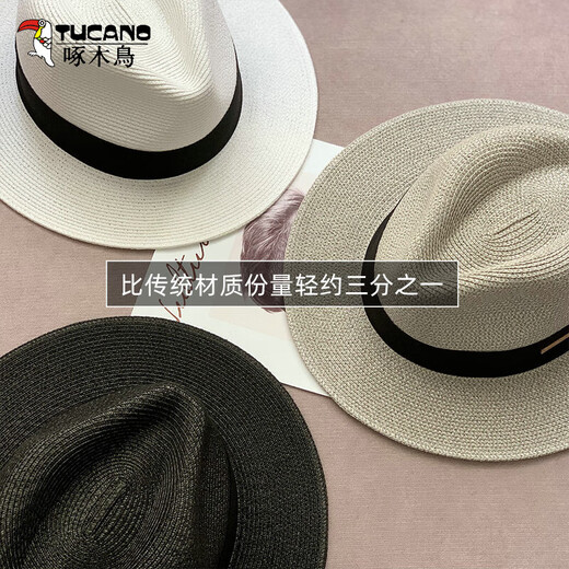 Woodpecker (Tucano) Panama Paille Chapeau Men Big Head Swing Sun Sun Chat UV Paille du soleil Protection du soleil Jazz Paille Hat Universal Men and Women All-Match Khaki Brown M54 ~ 57 cm (Envoyer une corde à l'épreuve du vent)