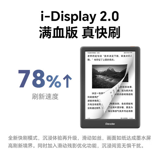 Palm Reader (Ireader) [Neue Produkte auf dem Markt] Light4 Turbo 6-Zoll Smart Reading Book Elektronisches Papierbuch E-Book Reader Ink Bildschirm Tablet Computer Leichtes und tragbares Lernen Notebook Light4 Turbo Language Green Einzelmaschine