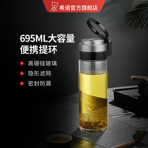 Heenoor Glass Cup Einschicht verdickte Männer im Freien große Kapazität Tragbarer Tassen Filter Teetasse Tragbare Hebelstil-695ml-große Kapazität mit Filternetz
