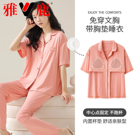 Yalu modal Festkörperpyjamas für Frauen im Sommer Hauskleidung kurzärmelige Hosen Anzug mit Brustpolsterpaar Pyjamas Männer NSN-12109 Frauen mit Brustpolster m