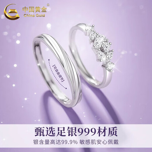 CHINA GOLD Pure Silver Wisteria Flower Couple Ring Women's Sterling Silver Ring for Men and Women Valentine's Day Birthday Gift for Girlfriend and Wife Wisteria Flower Couple Ring-999 Silver Brand Gift Box