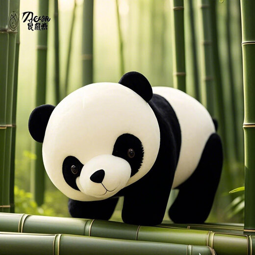 
Ai Shangxiong giant panda doll plush toy flower rag doll doll pillow Chengdu panda souvenir birthday gift for women