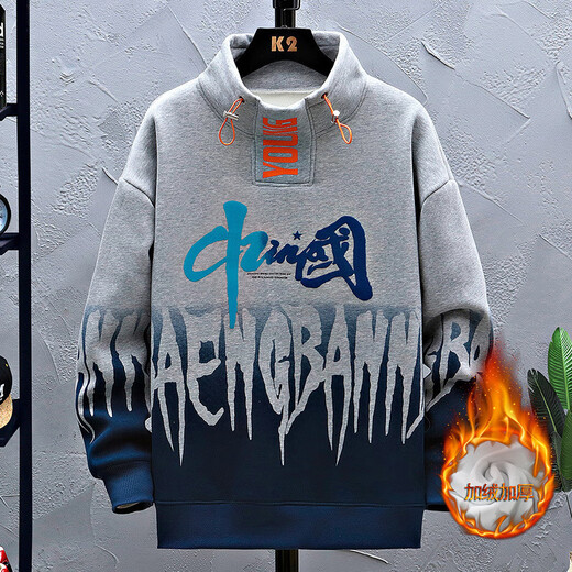 Fhhuabd Autumn and Winter National Tendencia National Style China Sweins de 12-15 años de ropa China Estilo chino Adolescentes adolescentes más sudadera de terciopelo engrosado 683 gris [terciopelo agregado] sudadera engrosada M Recomendada 80-100 Jin [Jin equivale a 0.5 kg]